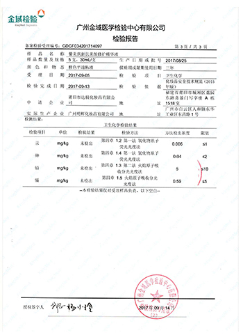 �������a(ch��n)Ʒ�Ă�(g��)���Ӻ�